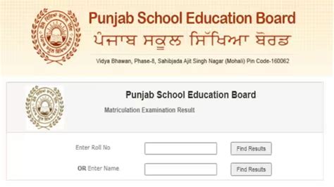 sult indiaresults.com|Punjab School Education Board Middle Examination Result 2024.